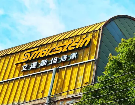 台中傢俱品牌案例｜如何用 AI SEO 創造 21,843 次商品瀏覽