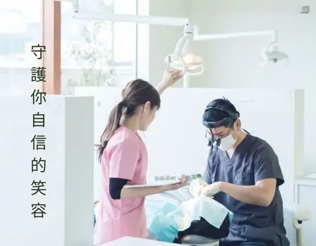 牙醫診所 AI SEO 案例｜AIO / GEO 醫療產業應用，打造從曝光到轉換的成長閉環